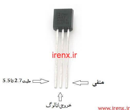 دیتاشیت سنسور lm35