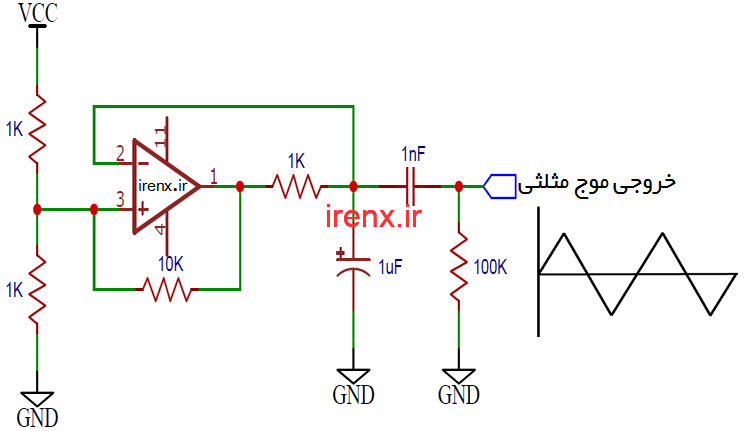 مدار مولد موج مثلثی با آپ آمپ LM358