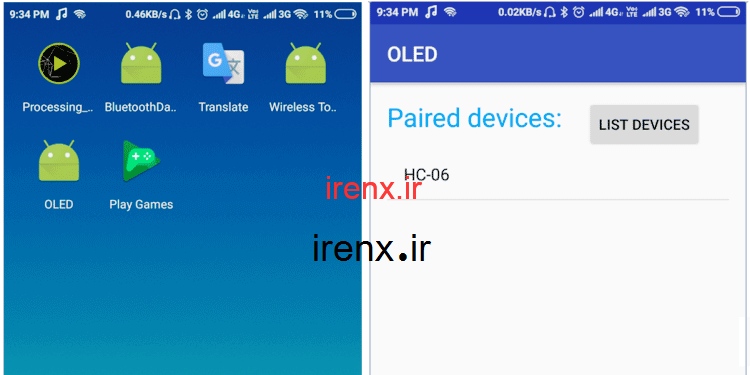 نرم افزار اندروید برای ارسال اطلاعات به آردوینو