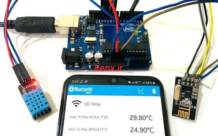 آموزش ارسال اطلاعات آردوینو به موبایل با بلوتوث