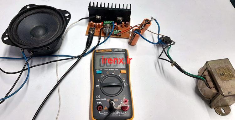 آموزش تست مدار آمپلی فایر