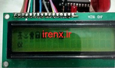 کد کاراکتر های خاص LCD PIC