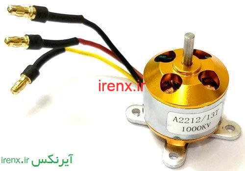 چرا کوادکوپتر ها و سایر پهپاد ها از BLDC استفاده می کنند؟