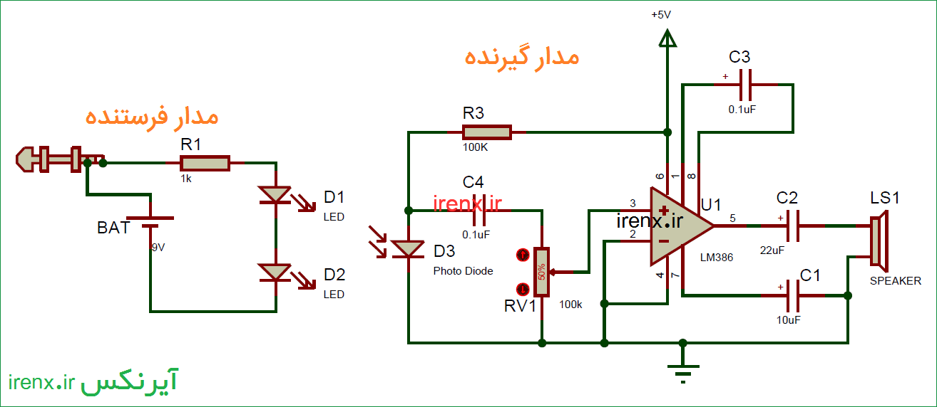 شماتیک کامل مدار پروژه 