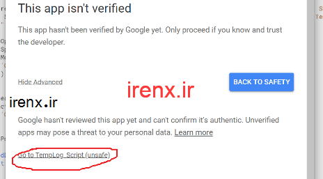 عبور از مشکل امنیتی گوگل
