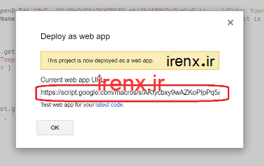 اسکریپت ID در گوگل Sheet