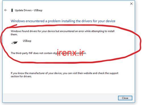 driver signature خطای