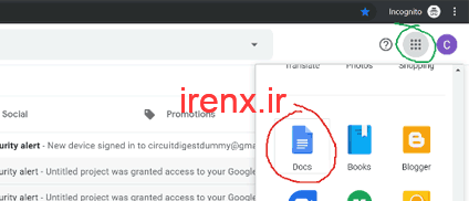 رفتن به Docs برای اتصال پروژه