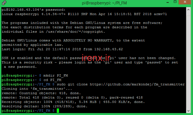 آموزش کلون کردن فایل FM از گیت هاب