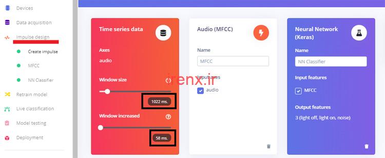 مدل آموزش فرمان های صوتی