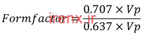 ضریب فرم Form Factor موج AC