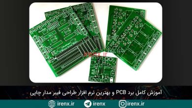 تصویر از برد PCB چیست؟ آموزش کامل PCB فیبر مدار چاپی