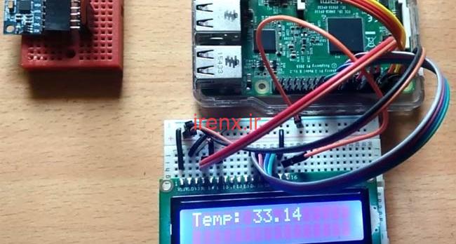 پروژه اتصال ژیروسکوپ و شتاب سنج MPU6050 به Raspberry pi