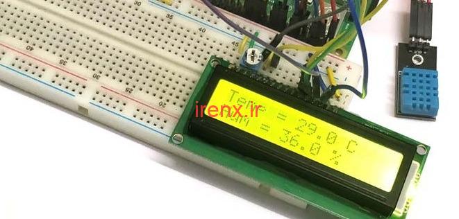 پروژه اندازه گیری دما و رطوبت با Raspberry pi