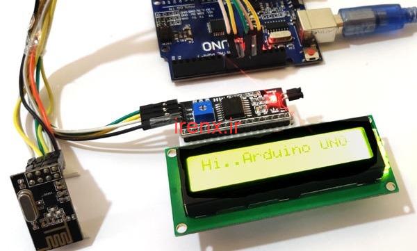 مدار اتصال Arduino با ماژول رادیویی