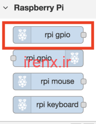 قرار دادن یک گره ورودی در Node Red