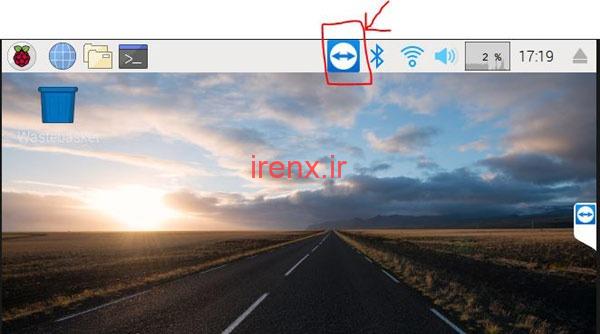 اجرای تیم ویوور در رزبری پای