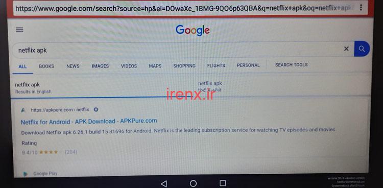 آموزش نصب فایل APK در رزبری پای