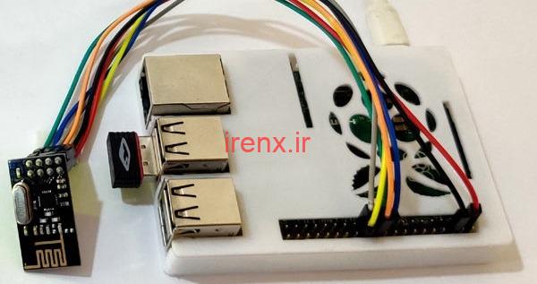 مدار اتصال Raspberry pi با ماژول رادیویی