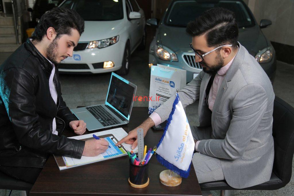 روش جدید فروش ماشین در جهان