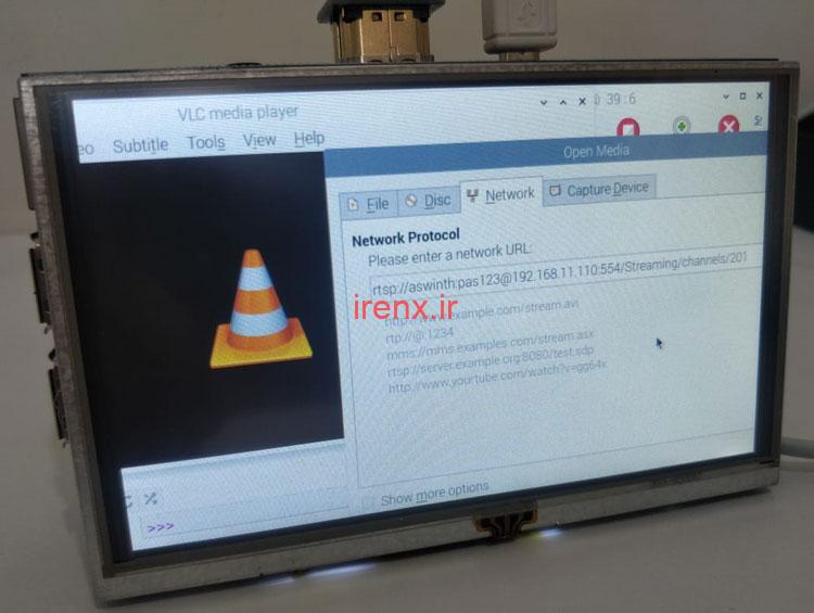 پخش دوربین مداربسته در رزبری پای