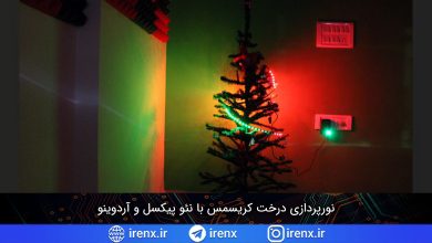 تصویر از نورپردازی درخت کریسمس با نئو پیکسل و آردوینو